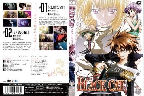 未開封　BLACK CAT ブラックキャット　初回限定版　DVD 全12巻セット Amazon.co.jp: BLACK CAT ブラック・キャット[レンタル落ち]：12巻